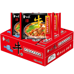 白象方便面四川红烧牛肉味72g*24袋装整箱泡面宿舍零食干吃干脆面