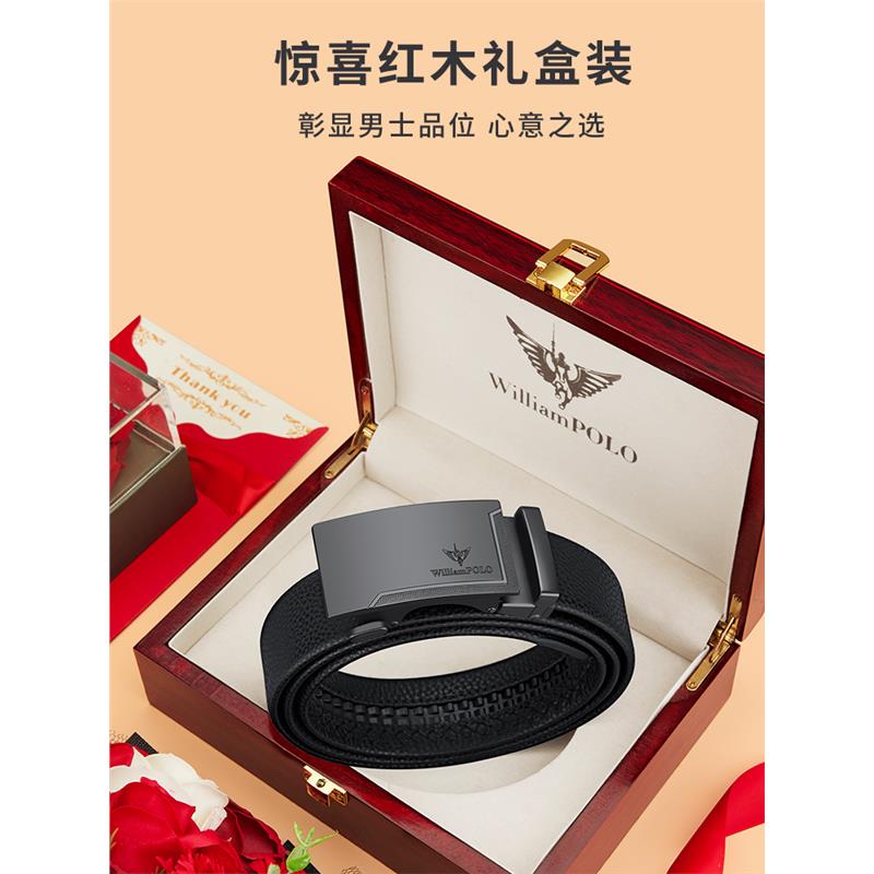 保罗皮带男士真皮送父亲礼物新款自动扣高档牛皮男款送爸爸裤腰带