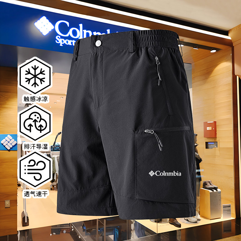 哥伦冰丝短裤男士夏季轻薄透气弹力速干裤休闲运动多口袋五分裤子