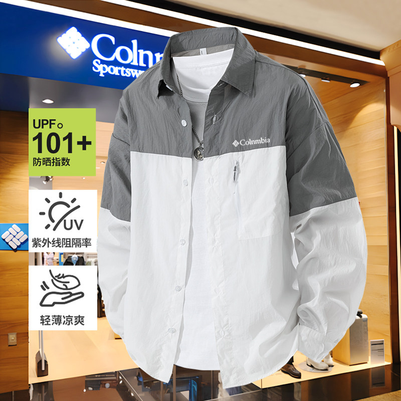 哥伦夏季冰丝轻薄衬衫男女款长袖外套高级感痞帅防晒衬衣休闲上衣