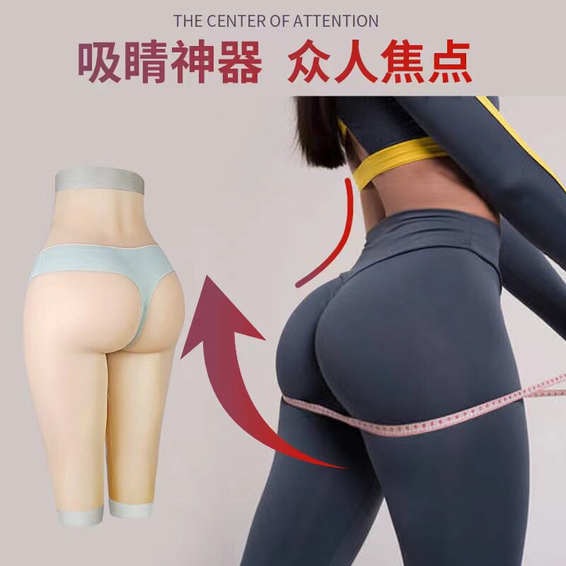硅胶五分裤提臀束腰塑身伪娘男用