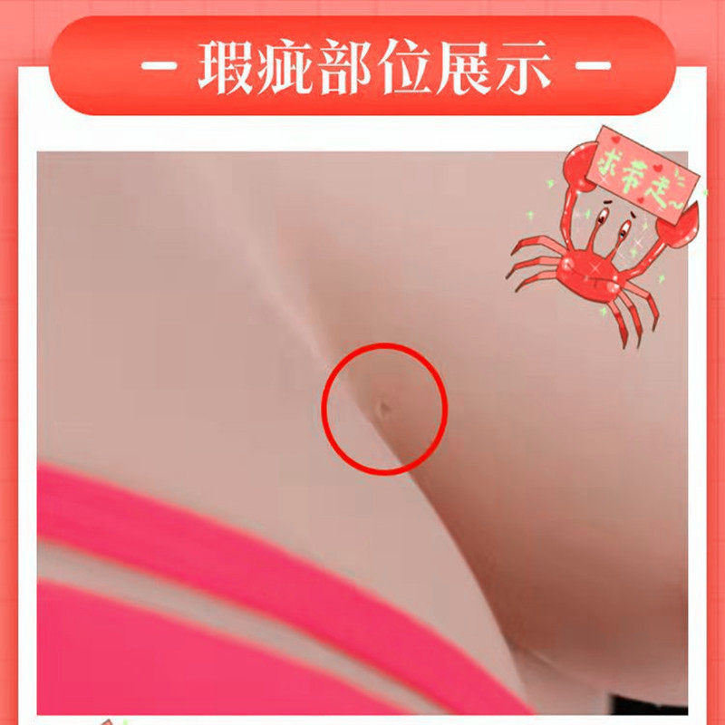 轻微瑕疵款伪娘男用义乳假内裤