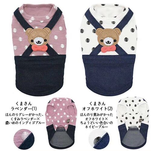 日本狗狗秋冬宠物背心日本