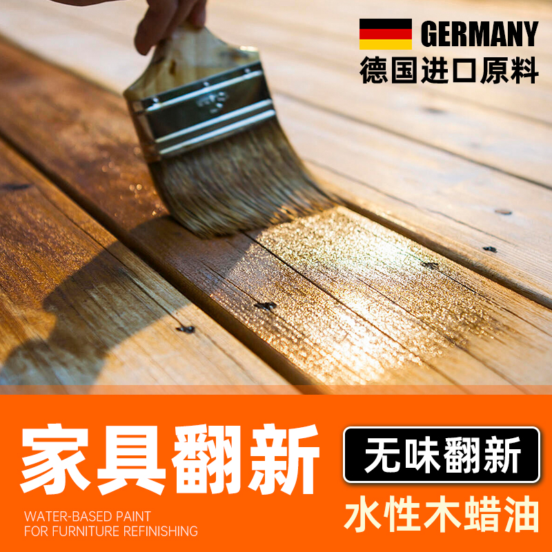 倍耐久水性漆哑光透木纹免打磨