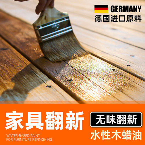 倍耐久水性漆哑光透木纹免打磨