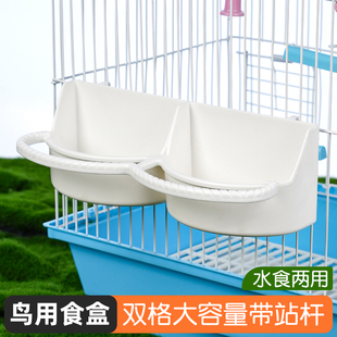 鸽子食槽双格鸟食盒鹦鹉饲料盒内挂水食两用鸟喂食器水槽鸽具用品