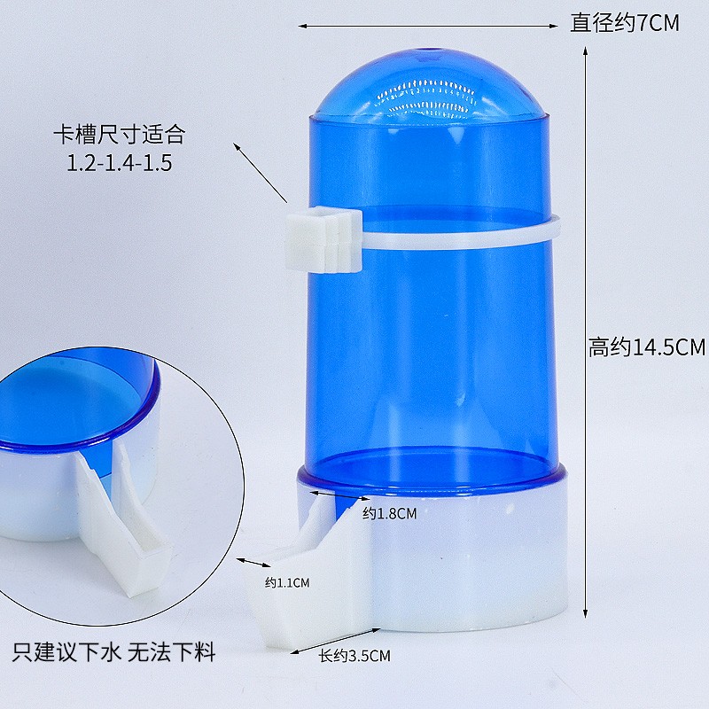 鸟用自动饮水器自动下料器