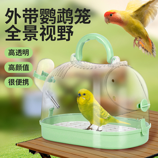 鹦鹉鸟笼外出笼手提小号便携透气虎皮玄凤牡丹外带专用笼子