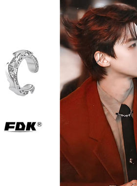 FDK耳夹骨无耳洞新款耳环耳饰白敬亭同款独特艺术男士轻奢学生党