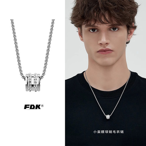 可刻字转运珠毛衣链送男友项链