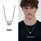 FDK小蛮腰项链男款 毛衣链男生嘻哈个性 转运珠高级设吊坠刻字送礼