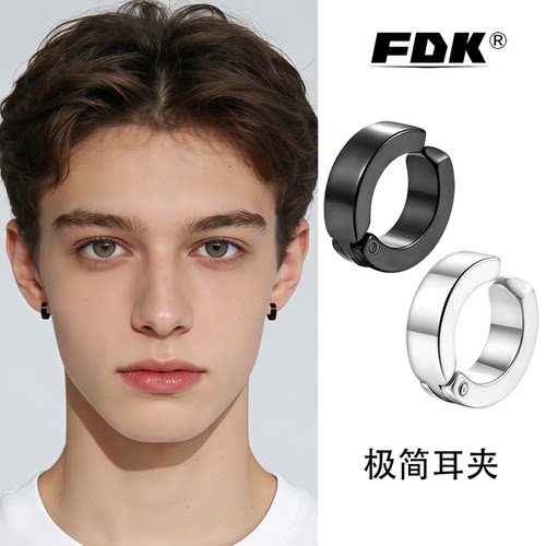 黑色无耳洞耳夹耳钉男嘻哈潮流