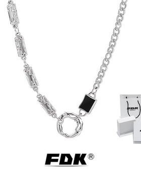 FDK男士项链拼接钛钢男嘻哈毛衣链吊坠王嘉尔同款送礼男生可刻字