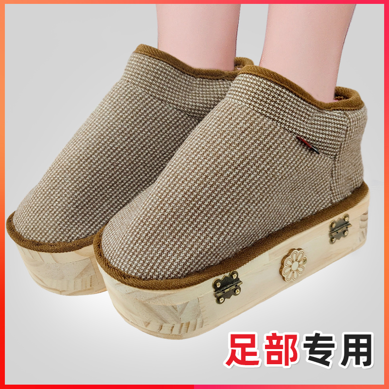 便携艾灸鞋，随时理疗，温暖随行