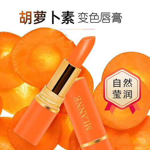 滋润滋润口红唇膏健康护唇美唇