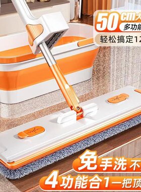 五分钟搞定120平米加大加厚拖布