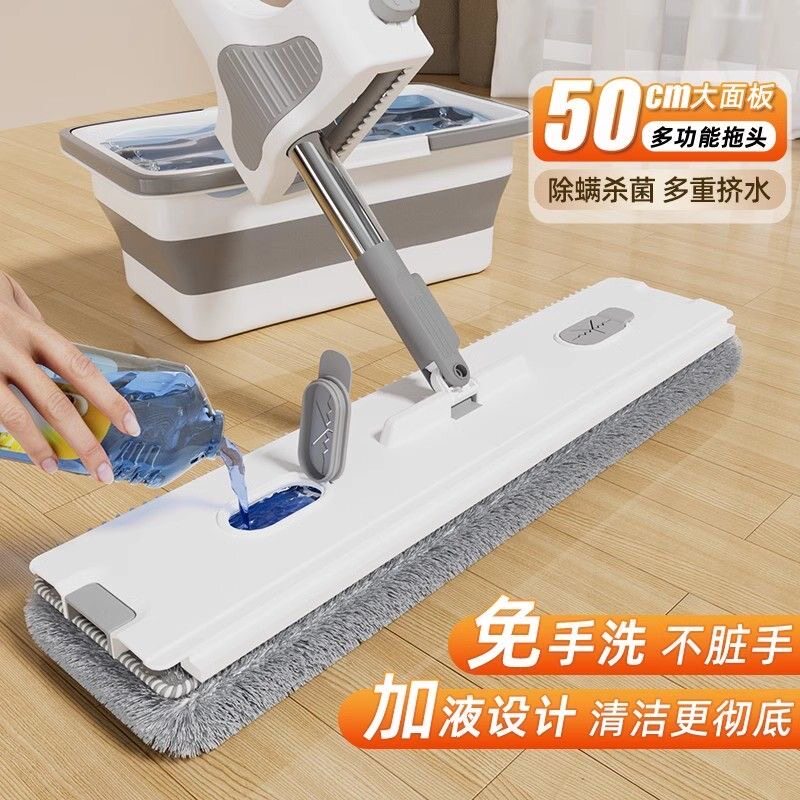 可加消毒液干湿可控免手洗平板