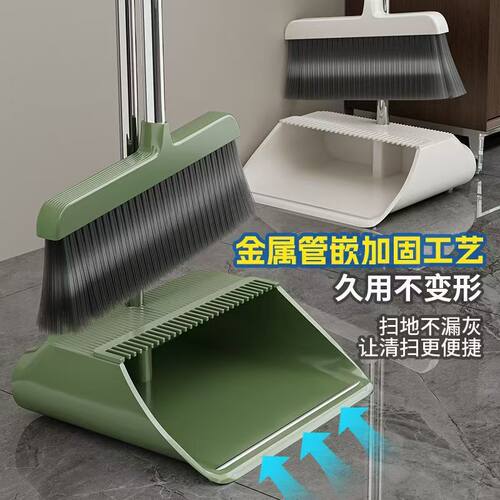 扫把笤帚刮水器三件套