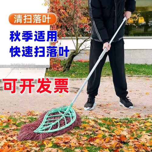 加长杆大扫把加密扫把毛