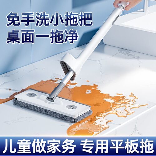 可代替抹布迷你平板免手洗拖把