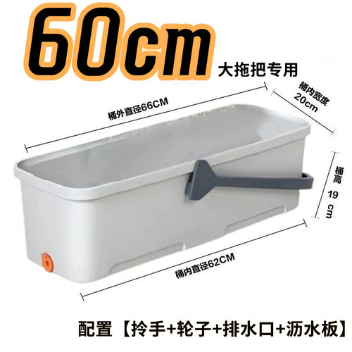 可洗60cm大平板60cm大拖把专用