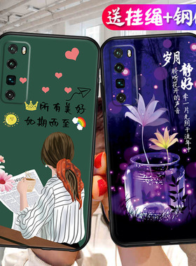 适用华为JER一AN10手机壳JERAN20保护5G套Nova7Pro新款noⅴa7Por曲面屏n0va曲屏Pr0硅胶novapro男女防摔卡通