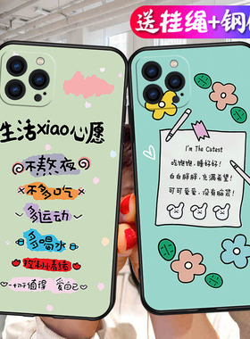 适用苹果15ProMax手机壳iPhone卡通pm平果15pormax新款pro硅胶max软壳apple保护套pr0全包防摔i萍果promix人