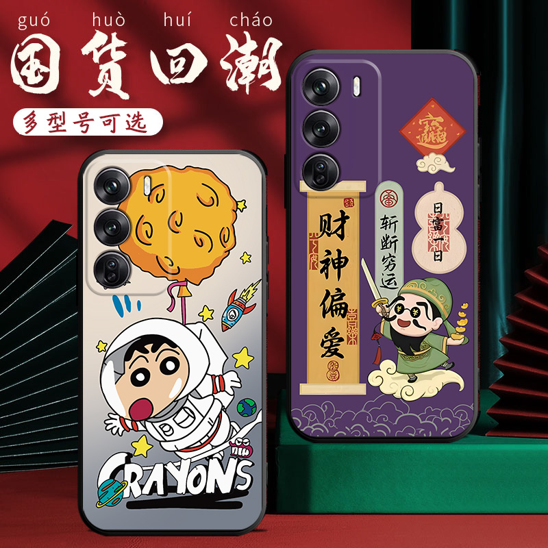 适用于oppoReno12Pro手机壳PJW110女款opp0reon12por潮男ren12pr0软壳文字rano12por中国风rene12p全包保护套