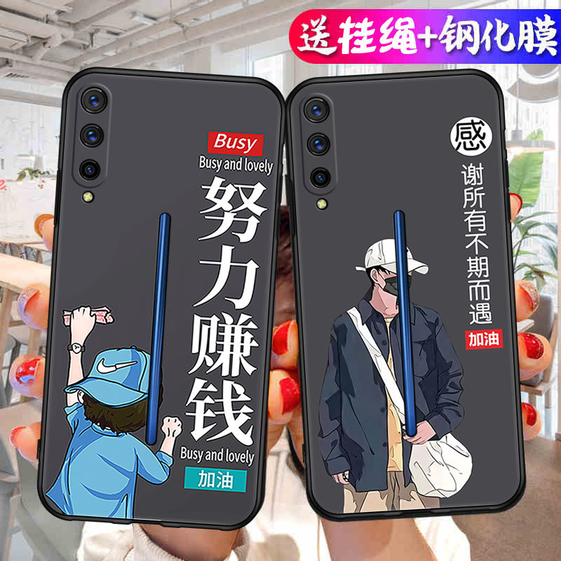 适用V1916A手机壳vivoV1922A保护iQOOV套iQOOPro5G爱酷vivoiQOOPro全包防摔iQOOPor女ipoopro卡通