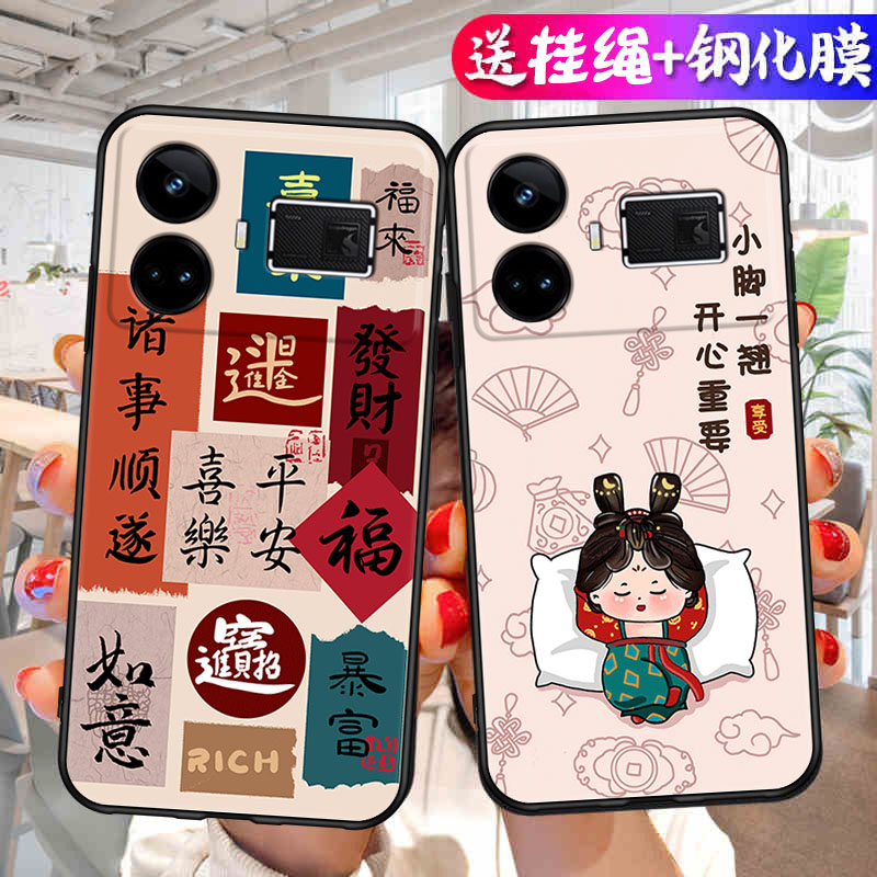 适用真我GT5手机壳RealmeGT5全包防摔oppo保护套Realme液态硅胶oppogt新款reαlme外壳opporealmeGT男tg女get