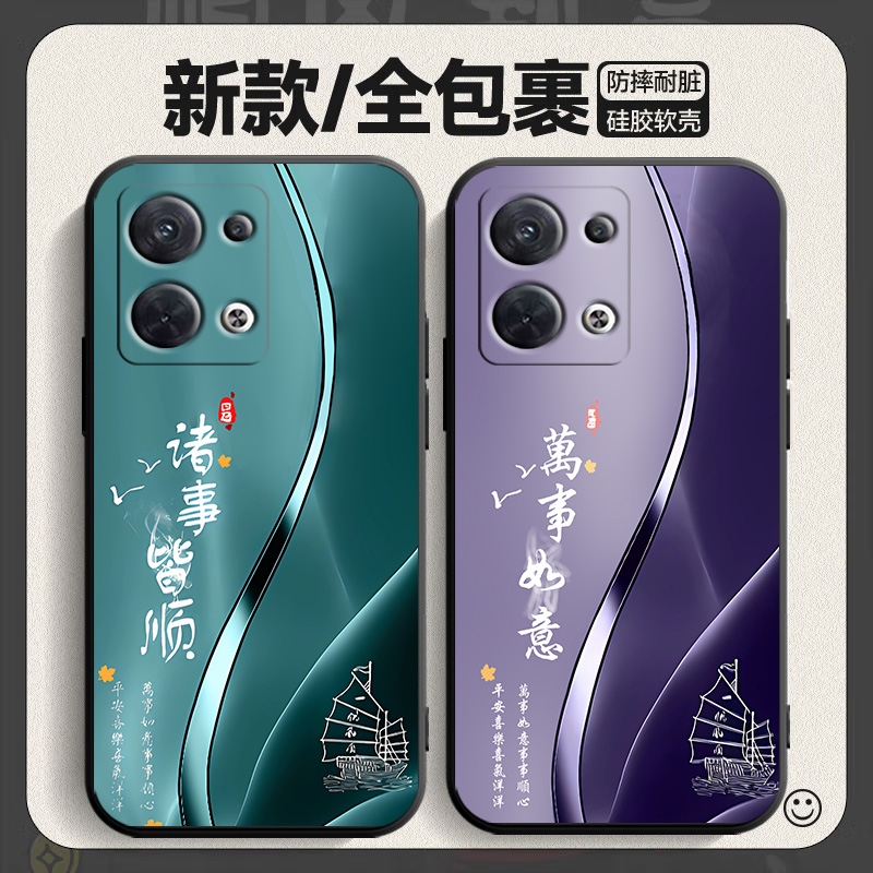 适用于opporeno13pro手机壳PKK110保护套Rneo13pr0防摔软硅胶RoneL3pro卡通Reon13pro全包边时尚小清新潮男女