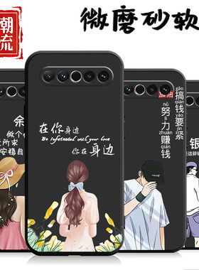 适用魅族17手机壳17pro防摔M081Q网红mz17硅胶melzu卡通17por时尚meizu软胶melzux17简约mz17pr0创意mo91q潮