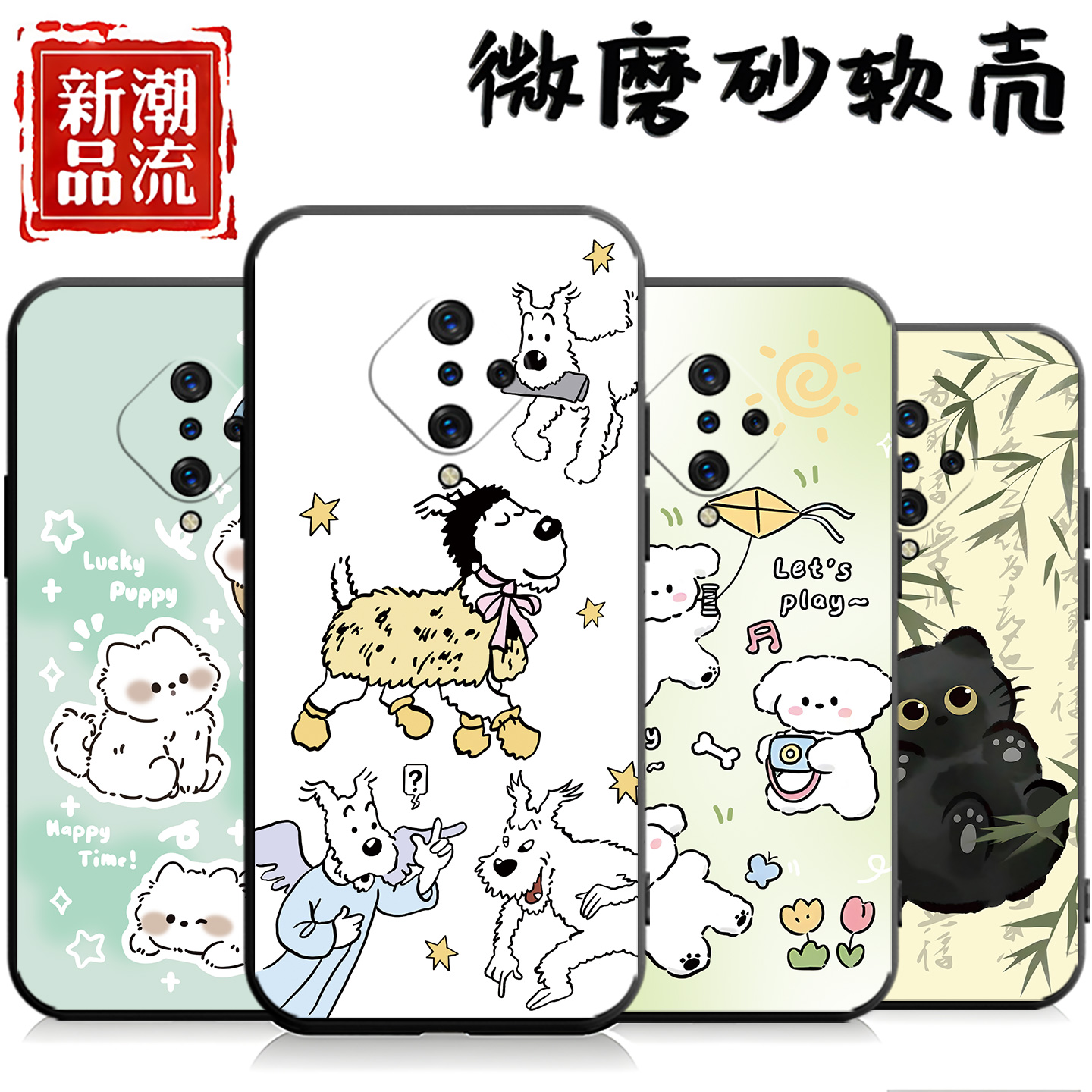 适用vivoy9s手机壳y9s卡通v1945a保护套v1945t壳简约ins风全包软壳tpu硅胶个性网红可爱情侣