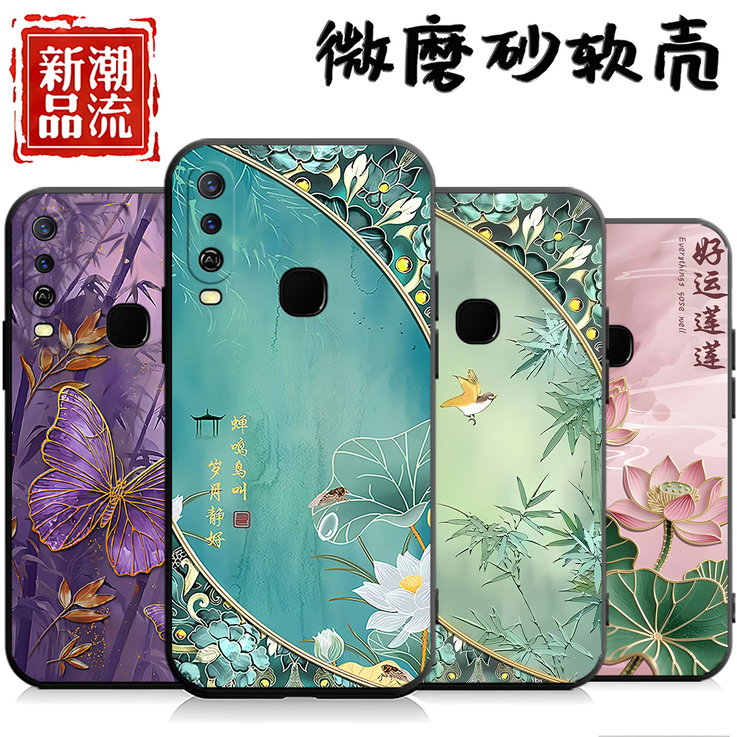 适用vivoY3S手机壳V1901A套vivo新款Y3S外壳svivo硅胶viviy全包vovoy防摔voviy步步高viv0voy丫ivoy男女ivoy