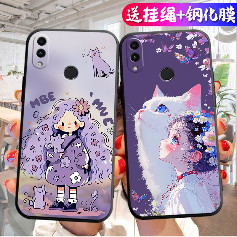 荣耀BKK一AL10手机壳AL00畅玩8C保护TL套BKKAL华为Honor适用ALOO畅享TLOO八C8全包防摔硅胶BKKALOO男女外壳软