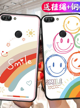 华为fig-al10手机壳figal10保护套flg一al1o硅胶flgal卡通tl10防摔figtl_flgtl保护al00男aloo女a110–畅享7s