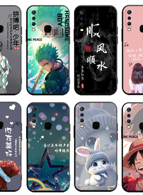 适用于vivoy3手机壳v2317a硅胶V2317A简约V1928A商务v1928a防摔v1v0软v1901a潮牌V1901A磨砂y3s/u3x/y12/y15