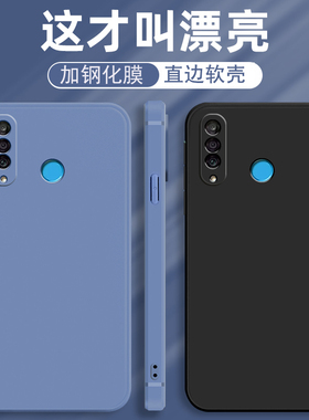 适用华为nova4e手机壳MAR一AL00直边ALoo纯色简约nowa4e全包防摔noⅴa4e男女N0va4e硅胶enova超薄niva4e网红