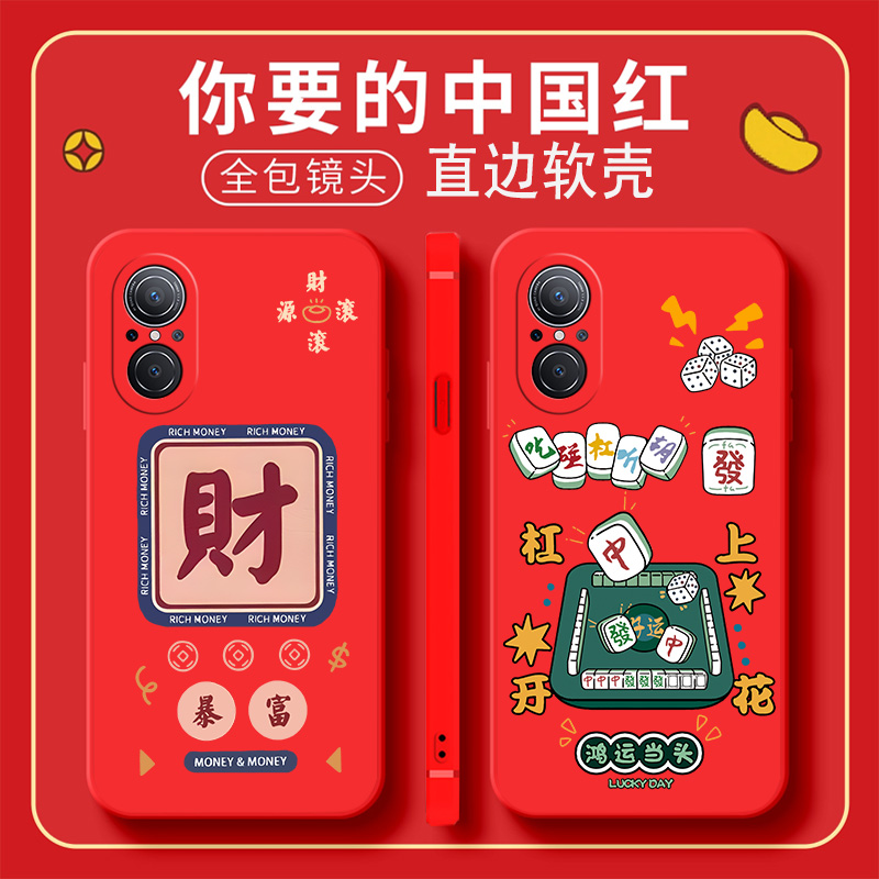 适用华为Hinova9SE手机壳Hi新款nova9ES智选hinove全包防摔nove保护5G套hinovo硅胶FIO一BD00女男hinavo外壳