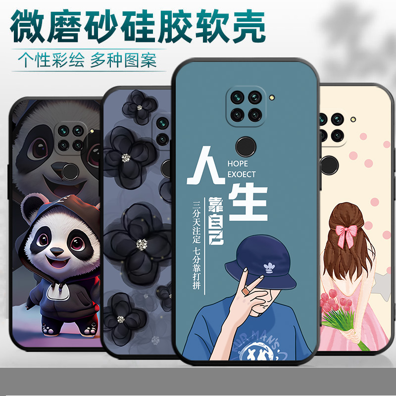 适用小米红米10x4G版手机壳redmi10x新款硅胶套十叉全包镜头防摔男女潮外壳M2003J15SC可爱1ox磨砂钢化膜网红