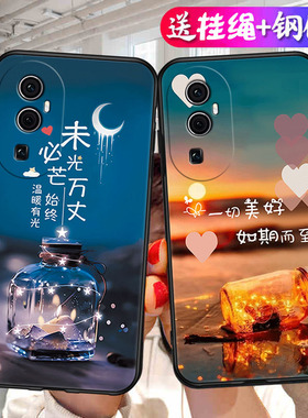 适用PHV110手机壳OPPOPHV星籁版OPPO硅胶套OPPOReno10Pro5G新款Reno时尚文字0pp0ren010pr0网红rone10por男女