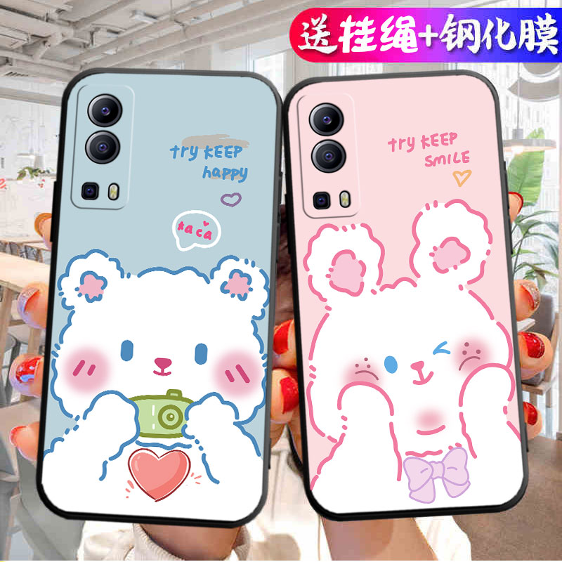 适用于VIVOY75S 5G手机壳y75s 5g新款vivo硅胶vovoy防摔套简约外壳viv0V2069BA男女voviy75s5G卡通vovoy软壳