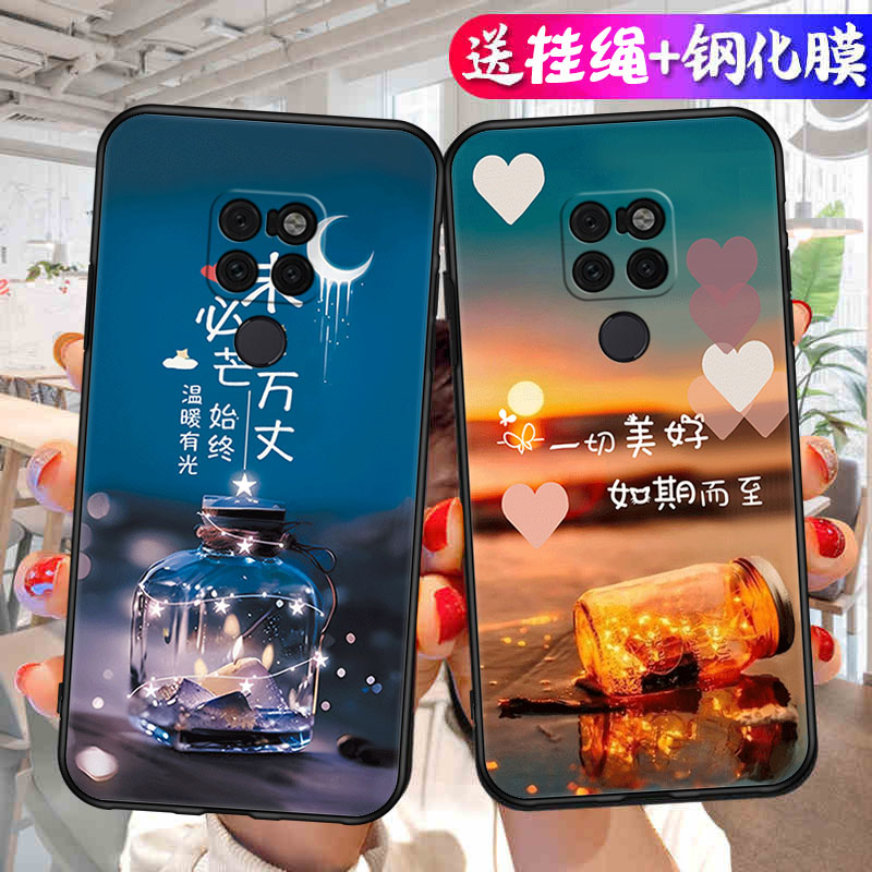 适用华为Mate20手机壳Mete2O保护套M20新款MT20软硅胶Mata魅特Meta全包防摔Mat迈特Met美特Meite男女简约卡通