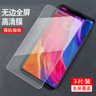 适用于小米8se钢化膜xiaoml全屏覆盖m1805e2a刚化漠xiaomi防爆M1805E2A贴膜mi八SE保护膜m1小谜8se手机膜C