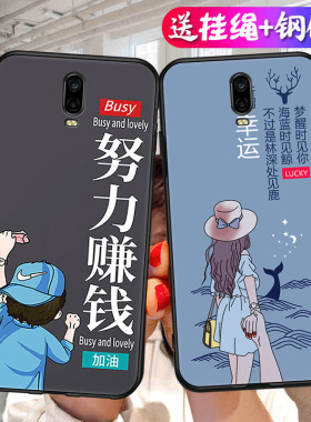 适用oppoR17手机壳PBEM00男女oppr17创意0popr17软胶opp0r17磨砂op欧珀r17全包边0ppor17防摔a17保护套opor17