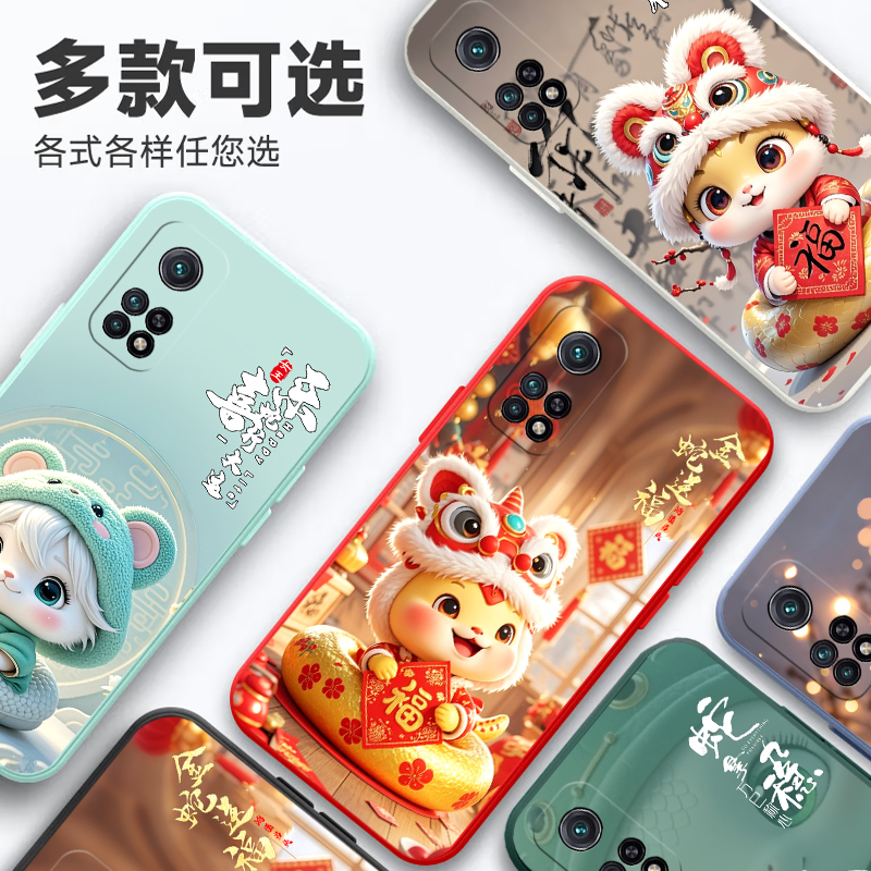 适用于小米10t手机壳MI10t喜庆m十蛇年5G版xm10t硅胶ml10t软套10t个性十t男ml1Ot潮女款xm10t全包边m110t网红