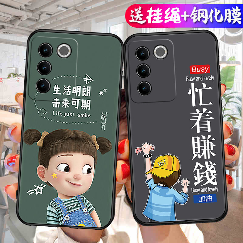 适用vivos16手机壳vivo新款s16防摔全包v2244A液态硅胶vivis套vovos男viv0女vos钢化膜vovis软后外壳