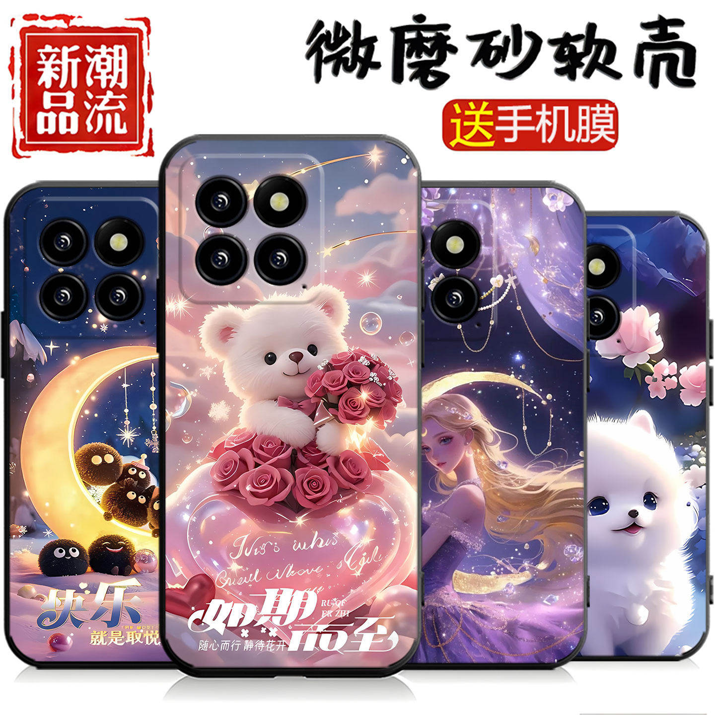 适用小米14手机壳23127PN0CC新款磨砂个性硅胶卡通软壳防摔保护套摄像镜头保护男女新款软外壳套花朵浪漫可爱