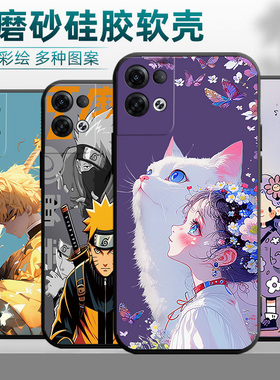 适用opporeno8pro+手机壳Renon8Pro+软硅胶Ren08pro+情侣opop新款reno8pr0+保护套Ren08pro+男女PFZM10卡通