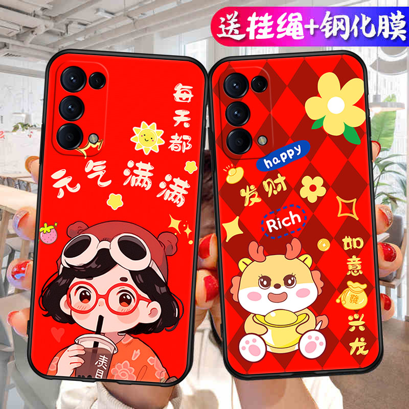 opporeno5手机壳reno5k5g新年oppopegm10外壳新款opρo龙年卡通pegm00红色kop的0ppo本命年55g男女pegmoo秋冬